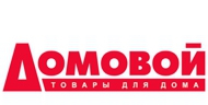 Магазин Домовой в г. Москва