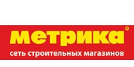 Магазин Метрика, город Гатчина на Пушкинском шоссе
